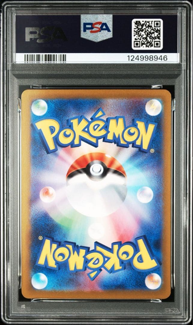 【PSA10】 テラスタルフェスex エーフィex SAR