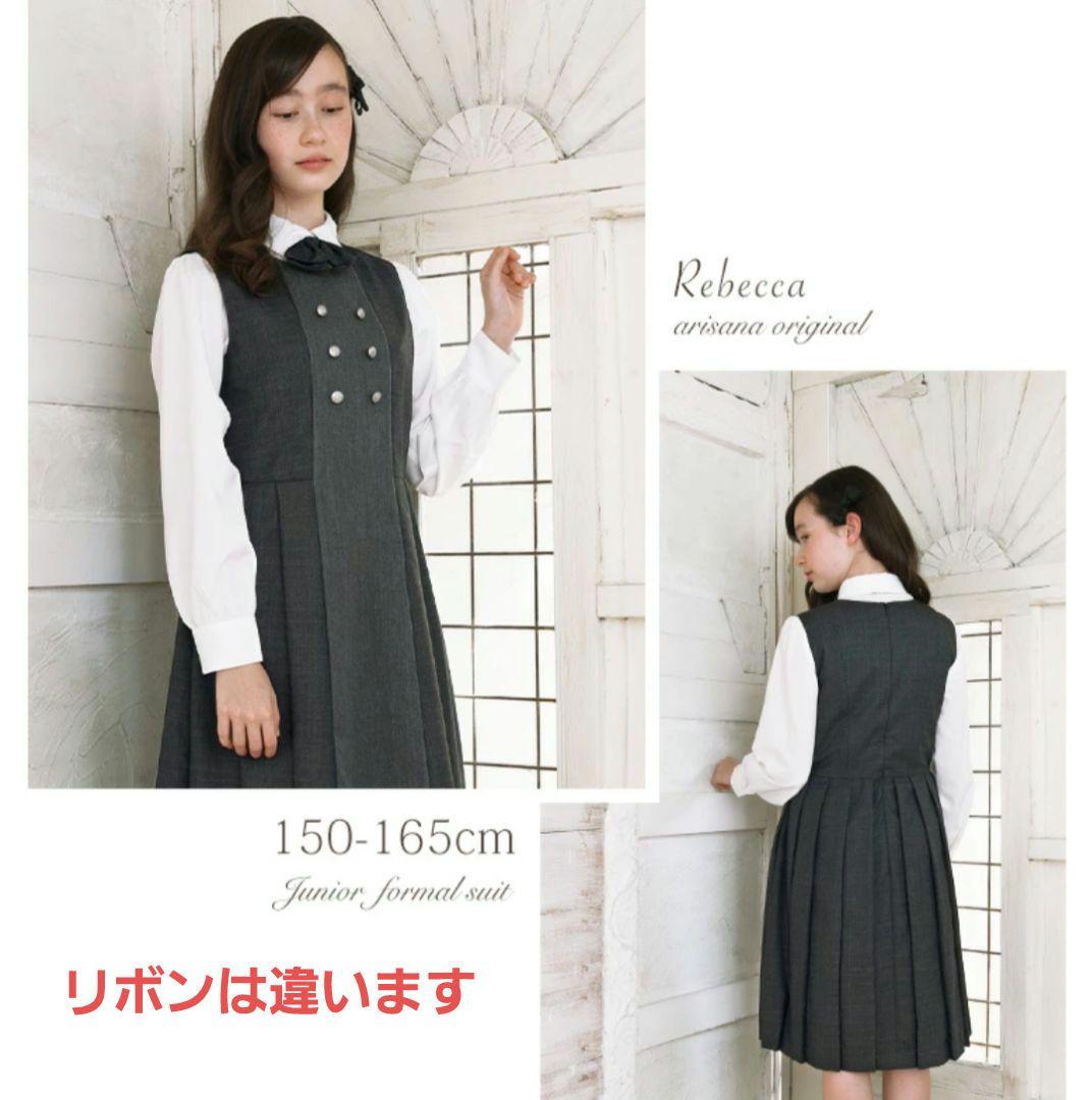 きゅう アリサナ✨卒服 ４点set キッズフォーマル ボレロ ワンピース