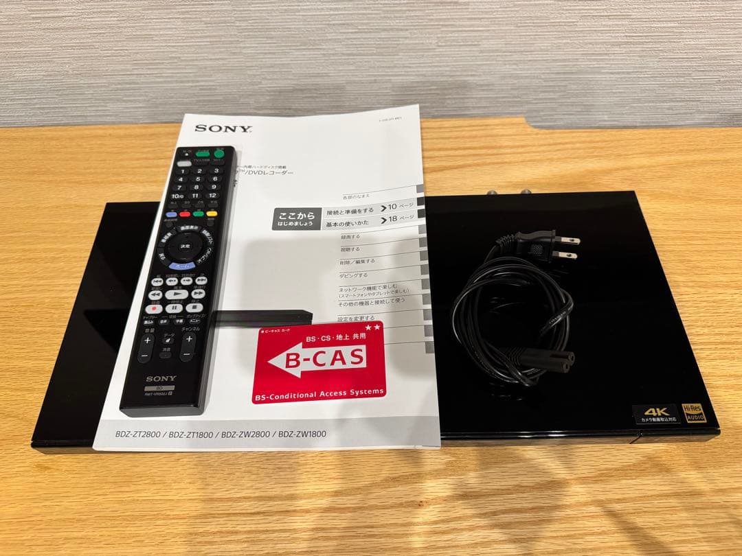 【美品・大容量2TB】SONY 4Kブルーレイレコーダー　BDZ-ZW2800