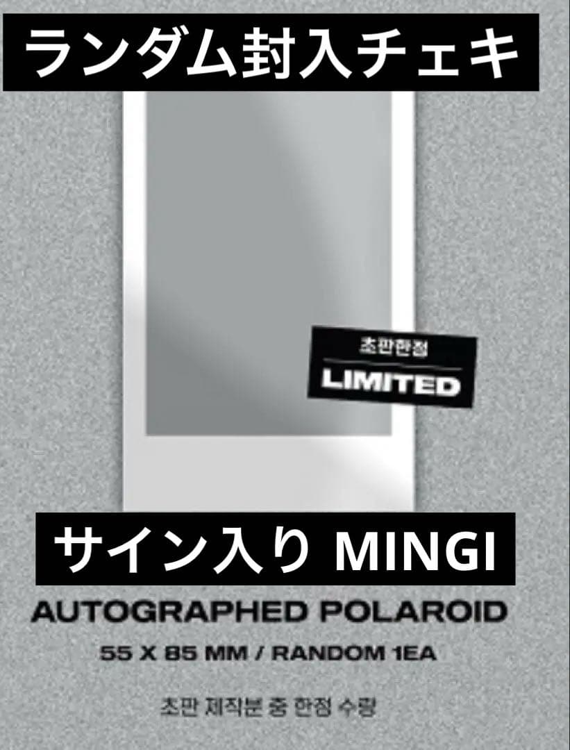 ATEEZ ミンギ 直筆サイン入りチェキ