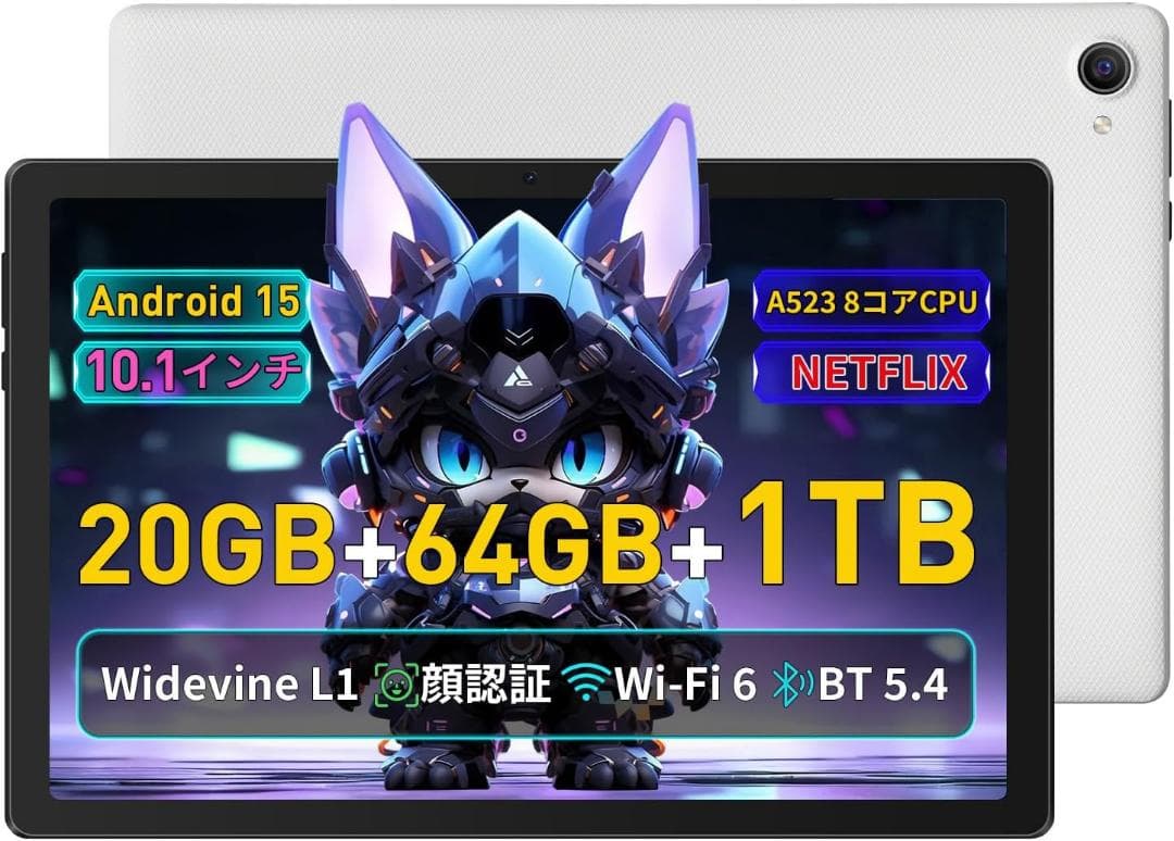 タブレット 10インチ android 15 wi-fiモデル