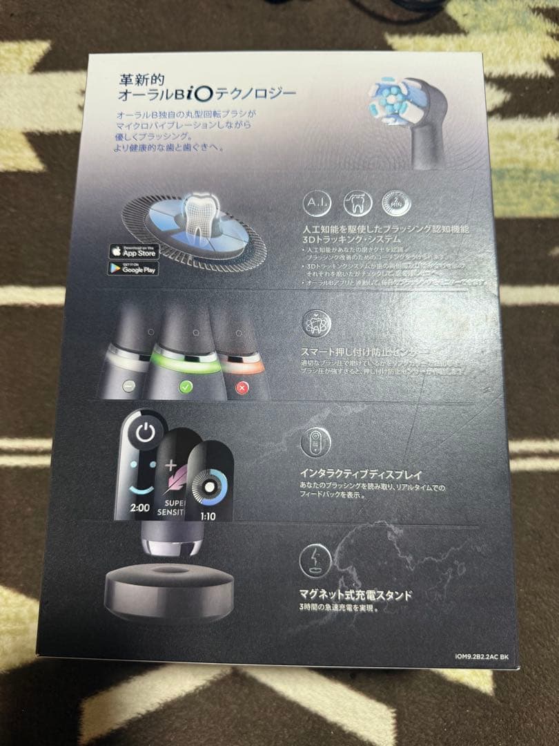 ozz Oral-B iO Series 9 電動歯ブラシ