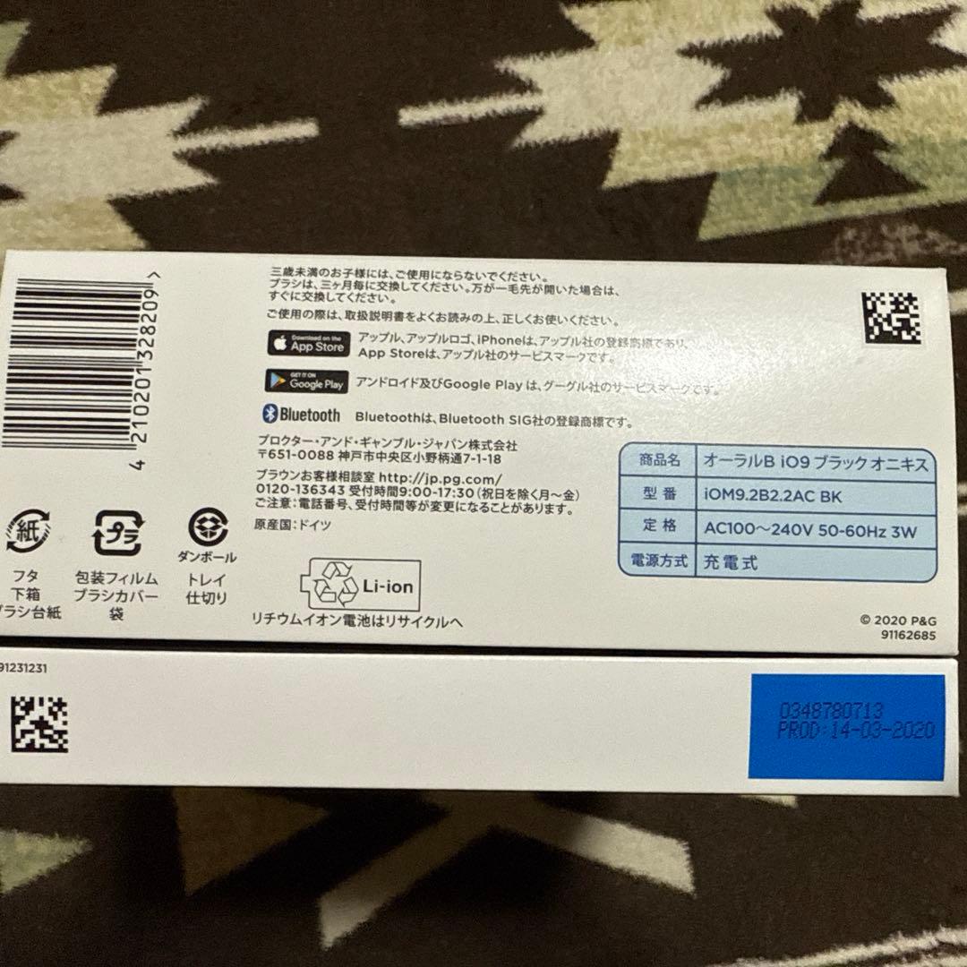 ozz Oral-B iO Series 9 電動歯ブラシ