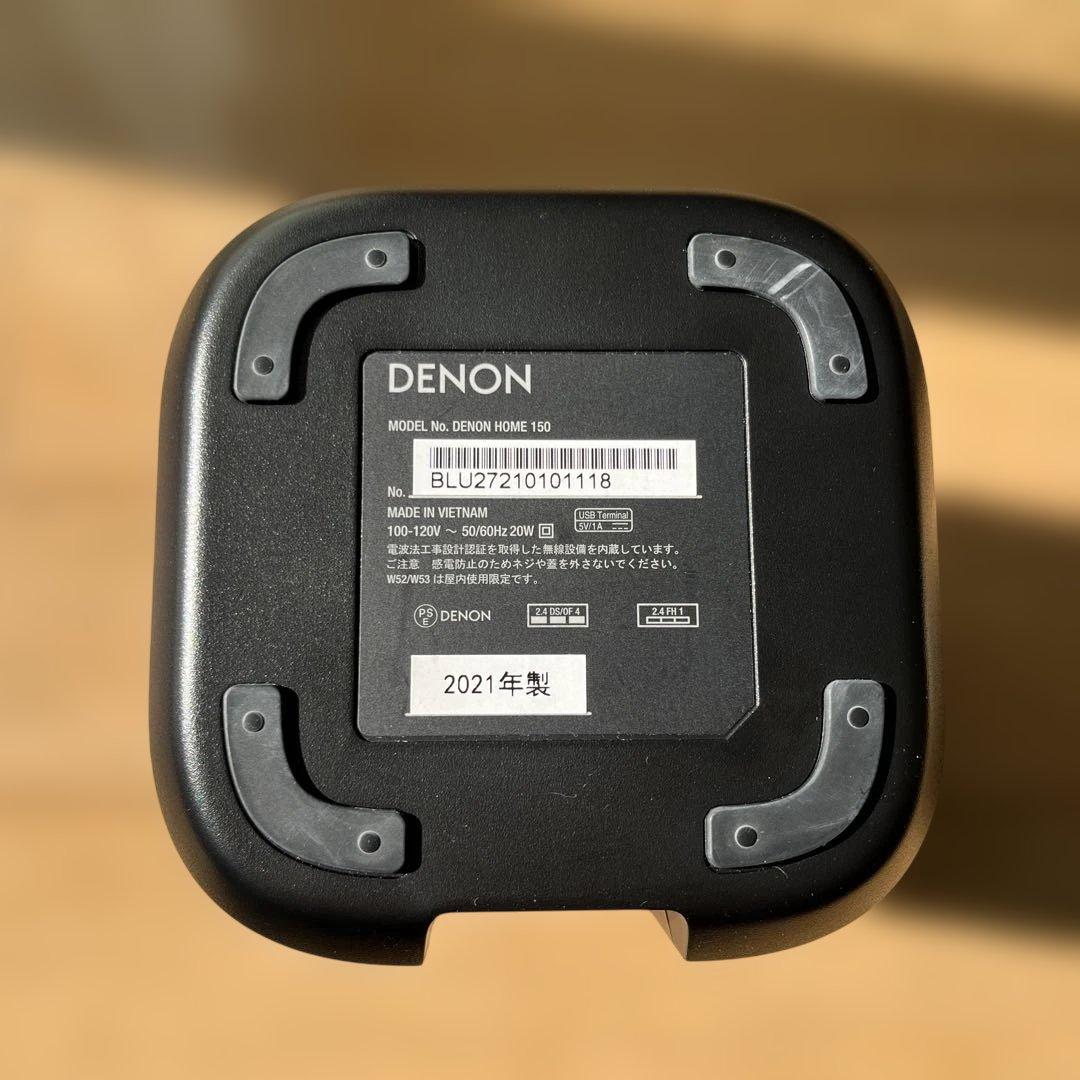 DENON 150 スマートスピーカー