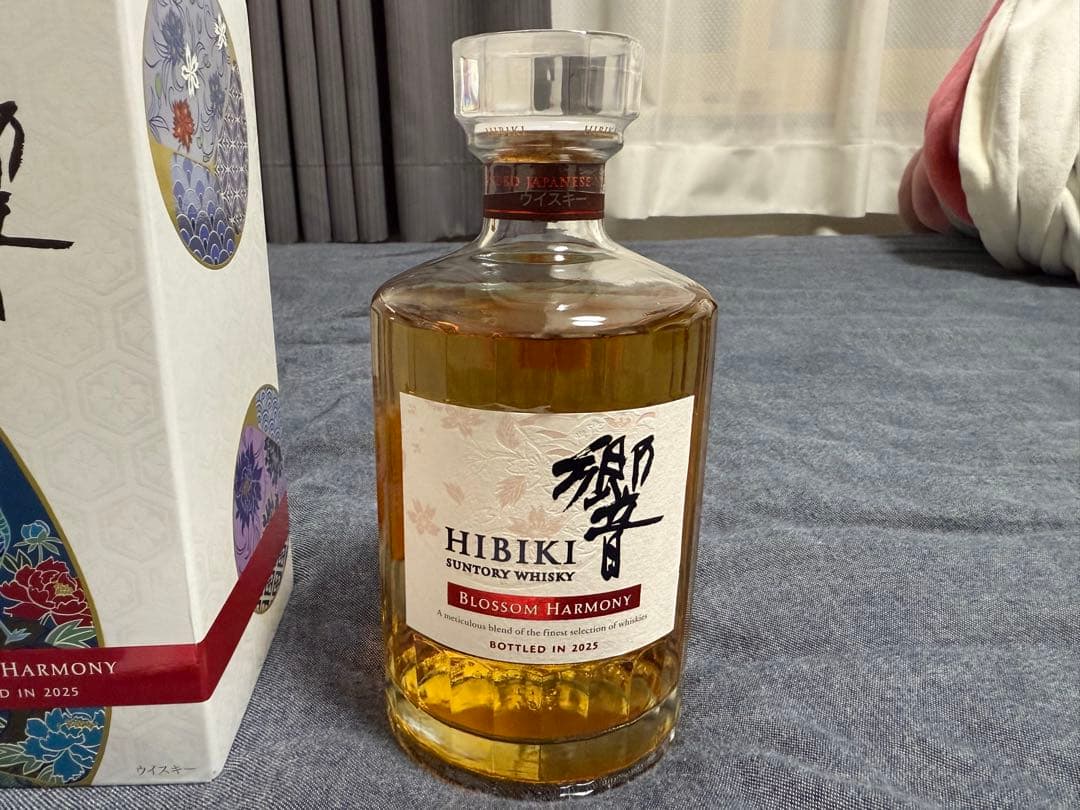 サントリー　ウイスキー　響　ブロッサムハーモニー　2025 新品未開封