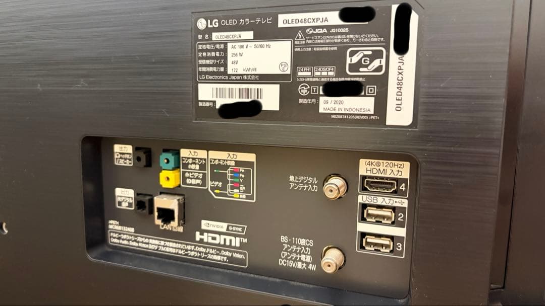 【送料込み】【訳あり】LG 有機EL 48インチ テレビ OLED48CXPJA