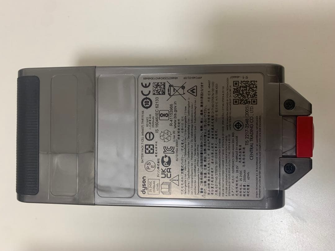 ダイソン V12用バッテリー SV20/SV30/SV46/SV49対応