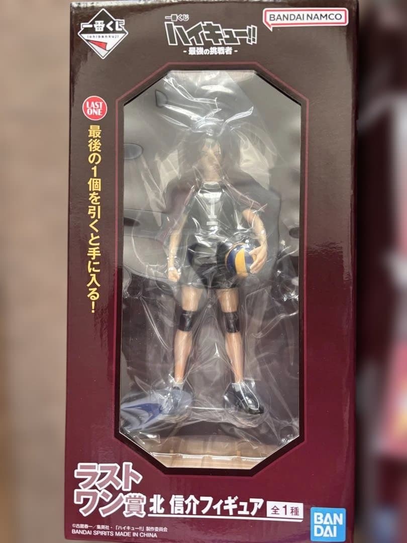 ゆ*ち様 ハイキュー 一番くじ 最強の挑戦者 北信介 宮治 角名倫太郎 フィギュ
