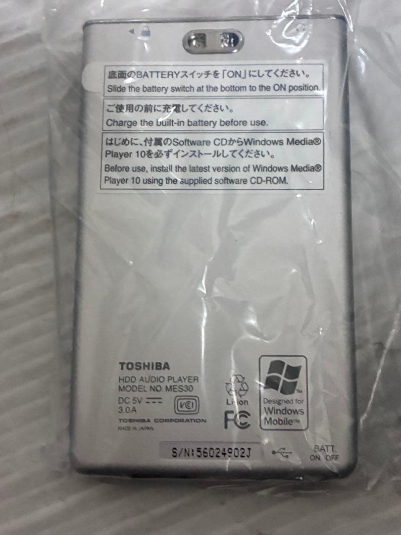 超希少品　東芝　ギガビート　S30