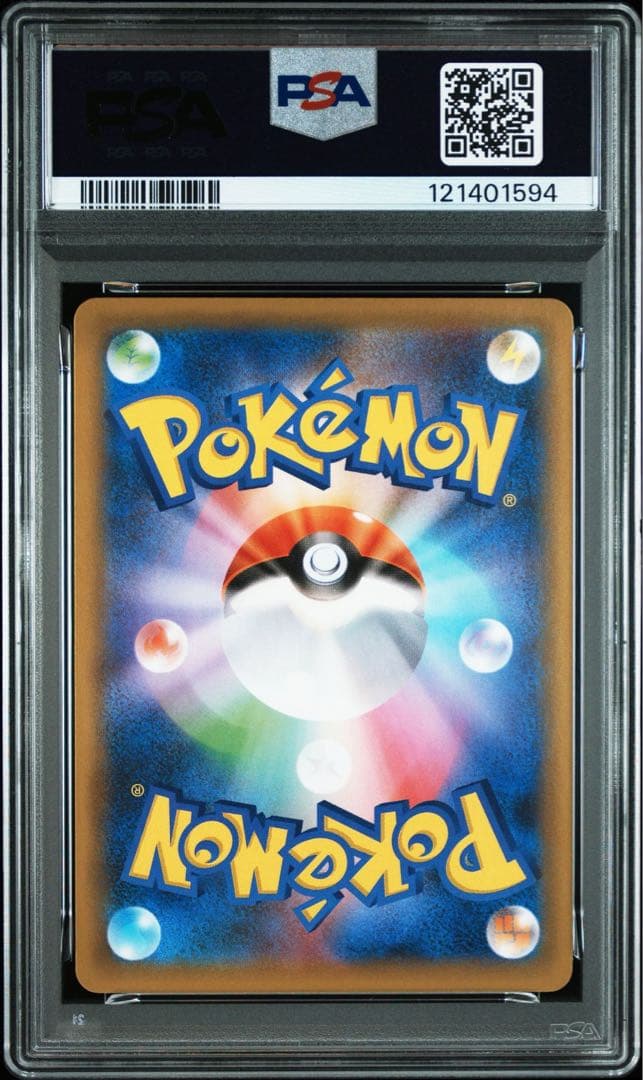 ポケモンカード　25th フシギバナ　リザードン　カメックス　psa10 3連番