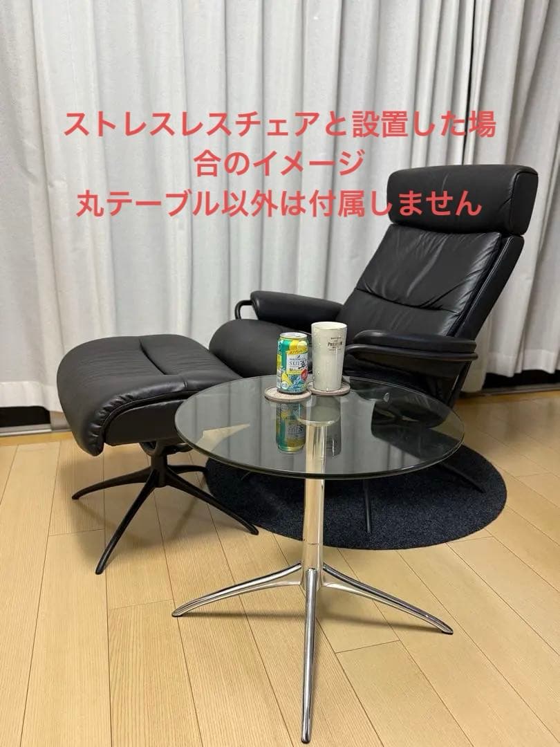 ストレスレス®アーバンテーブルクロス　円形ガラステーブル