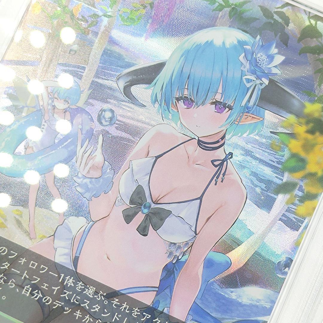 PSA10 銀氷のドラゴニュート・フィルレイン(UR) シーサイド　FOIL