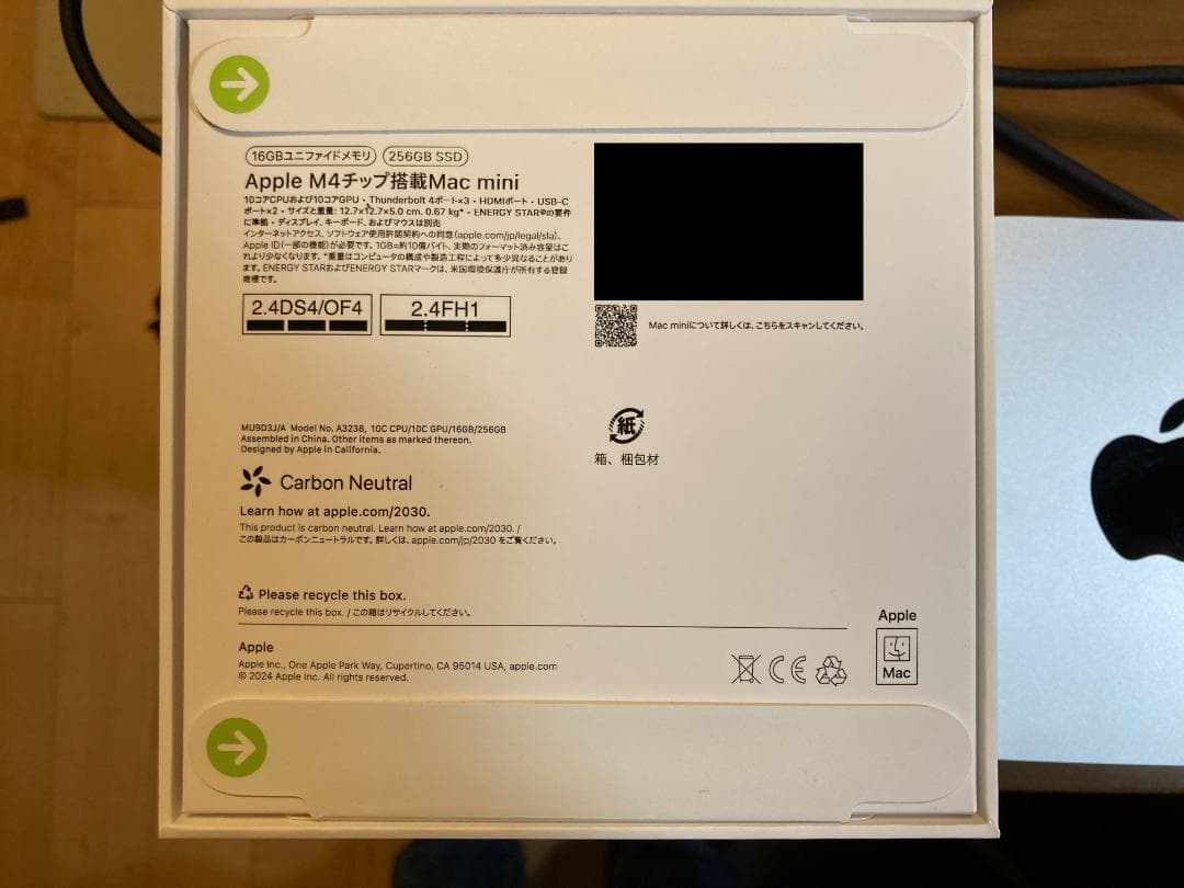 Apple Mac mini M4 16GB SSD 256GB 保証あり