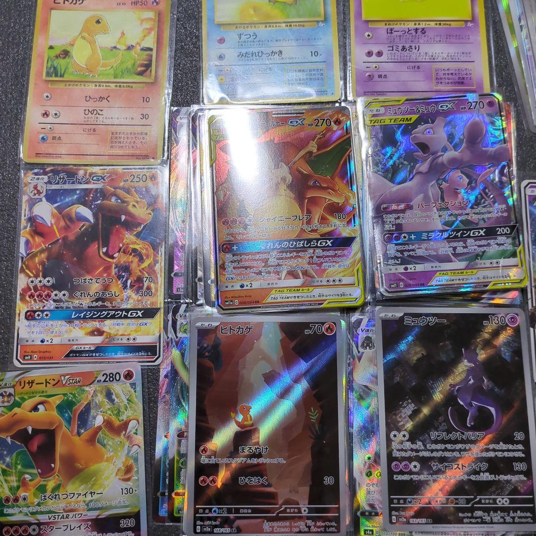 151 ヒトカゲ　ミュウツー　リザードン　200枚　GX　旧裏　等　まとめ売り