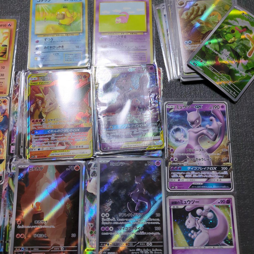151 ヒトカゲ　ミュウツー　リザードン　200枚　GX　旧裏　等　まとめ売り