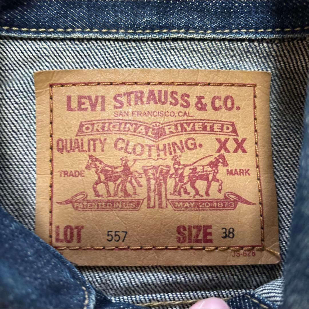 LEVI’S / 90's 557 3rd denim jacket