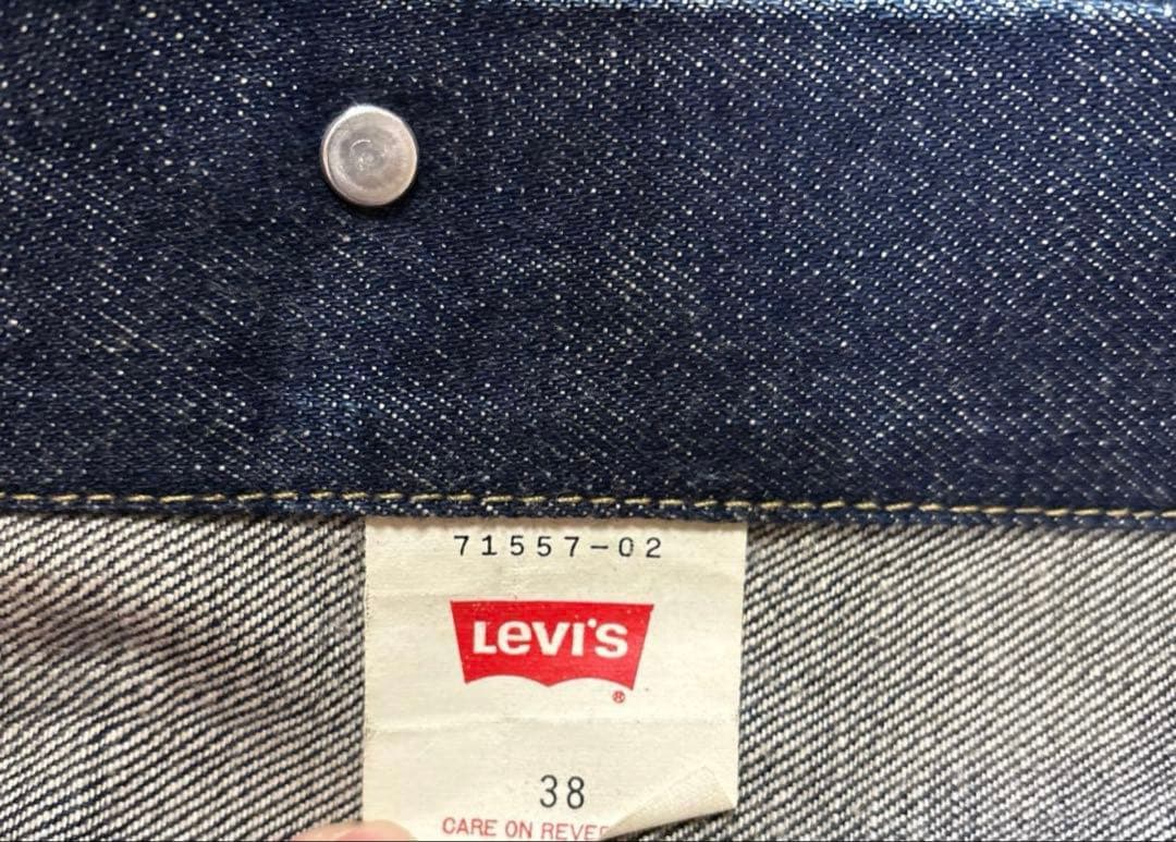 LEVI’S / 90's 557 3rd denim jacket