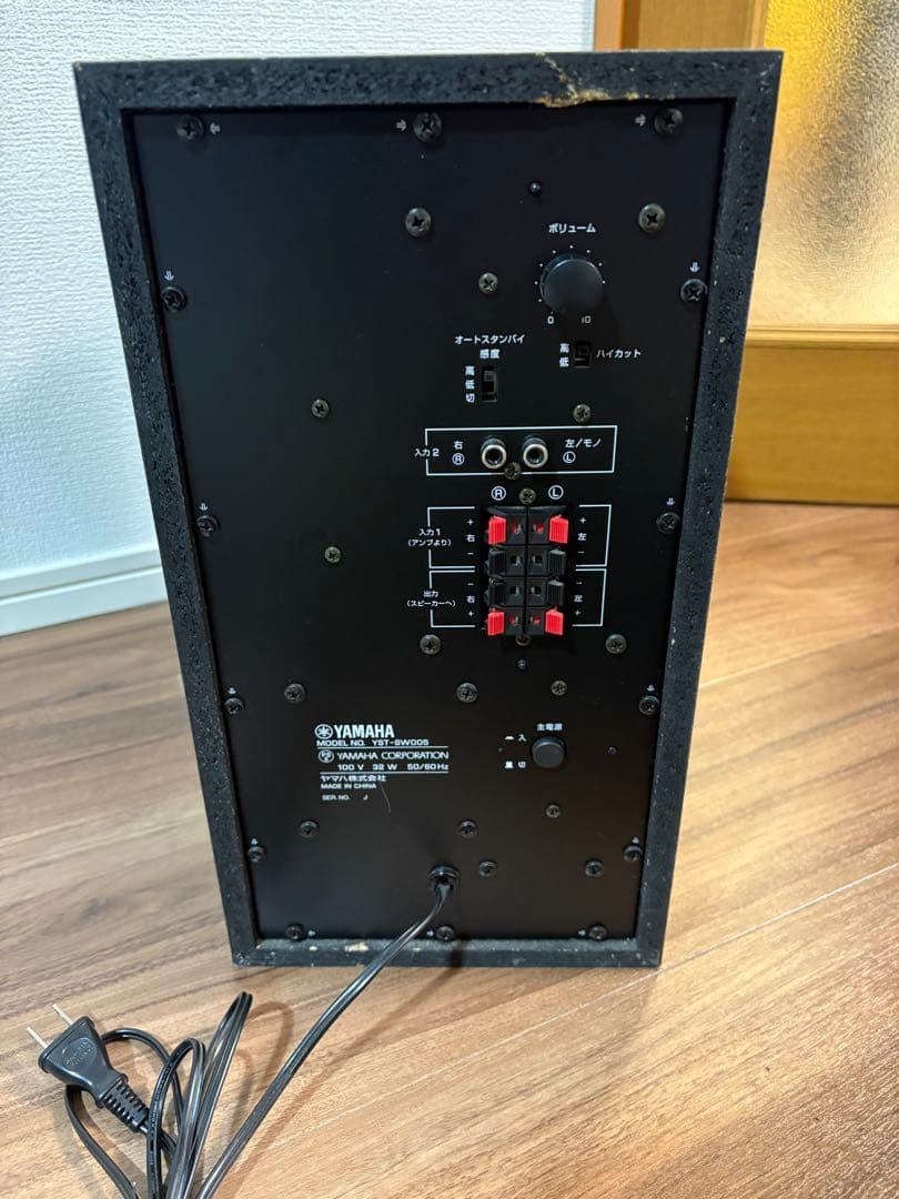 Yamaha ヤマハ YST-SW005 サブウーファー