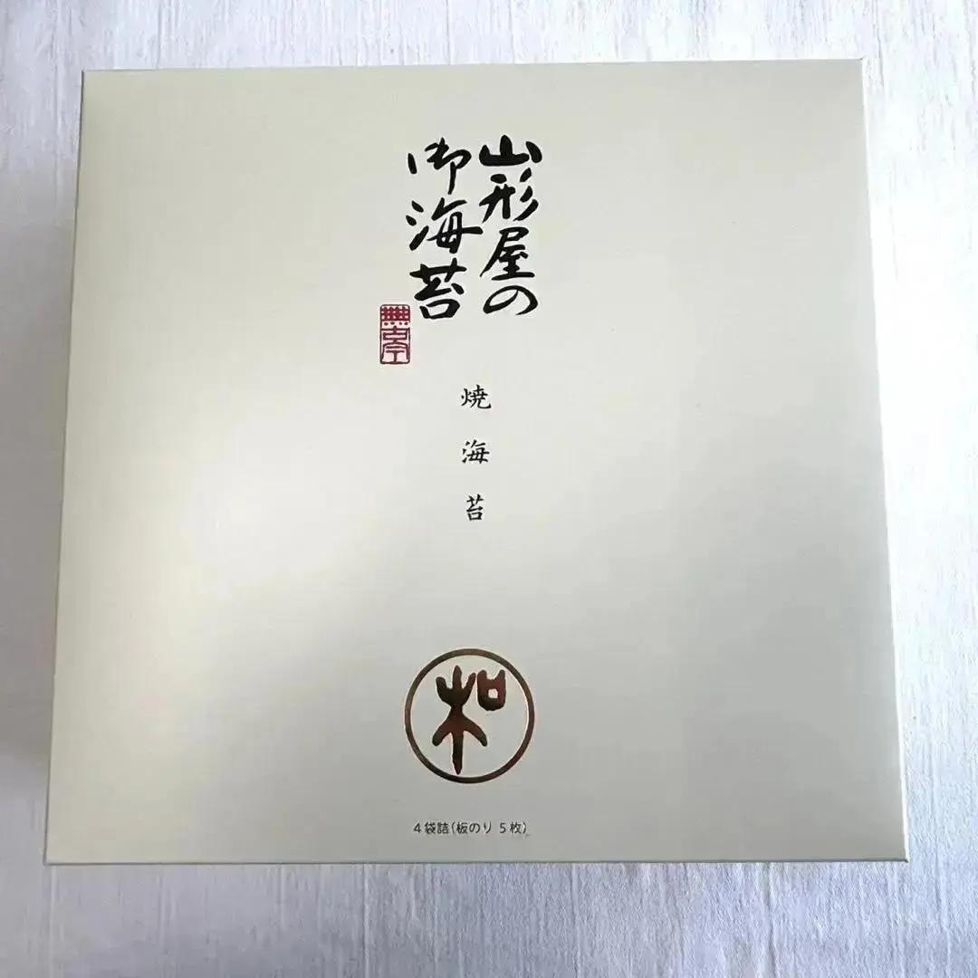 山形屋海苔店 海苔・銘茶詰合せ