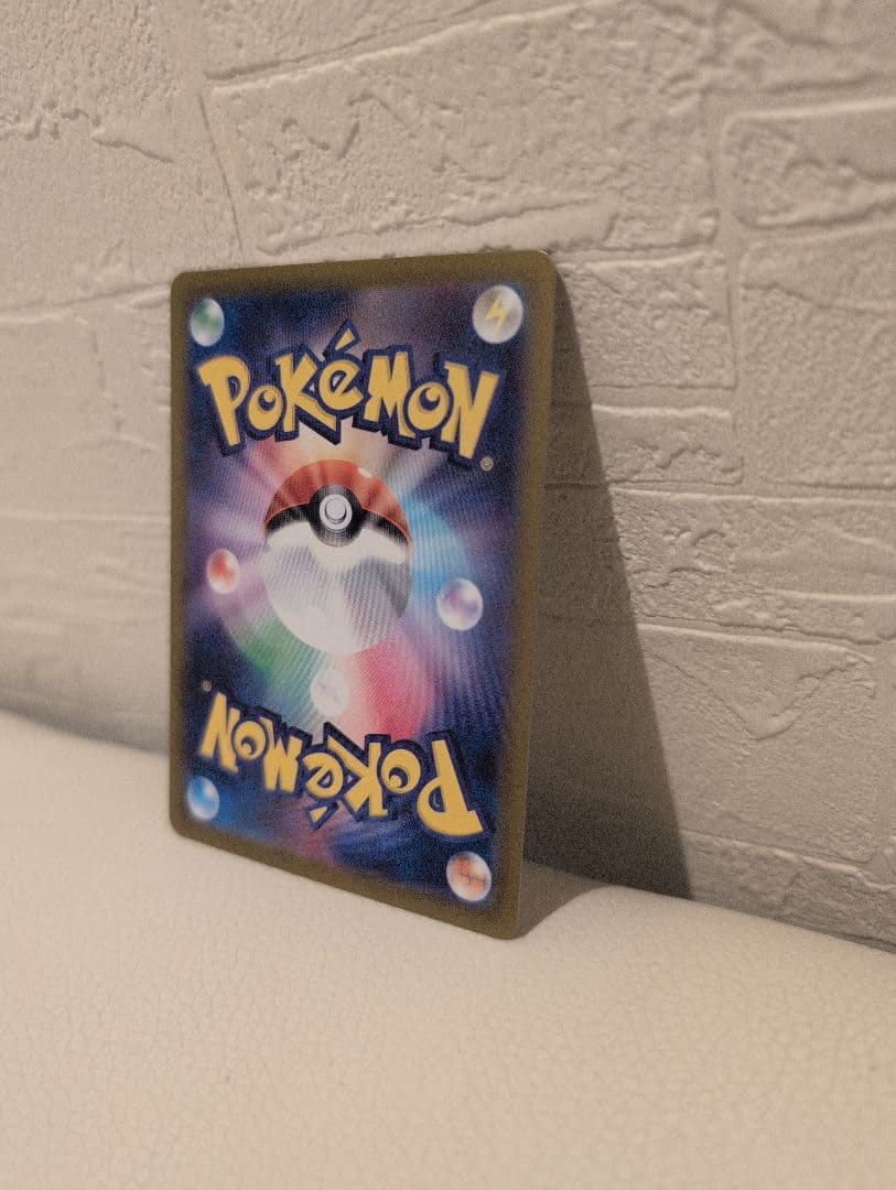 メガジガルデex MUR [M3 117/080](拡張パック「ムニキ