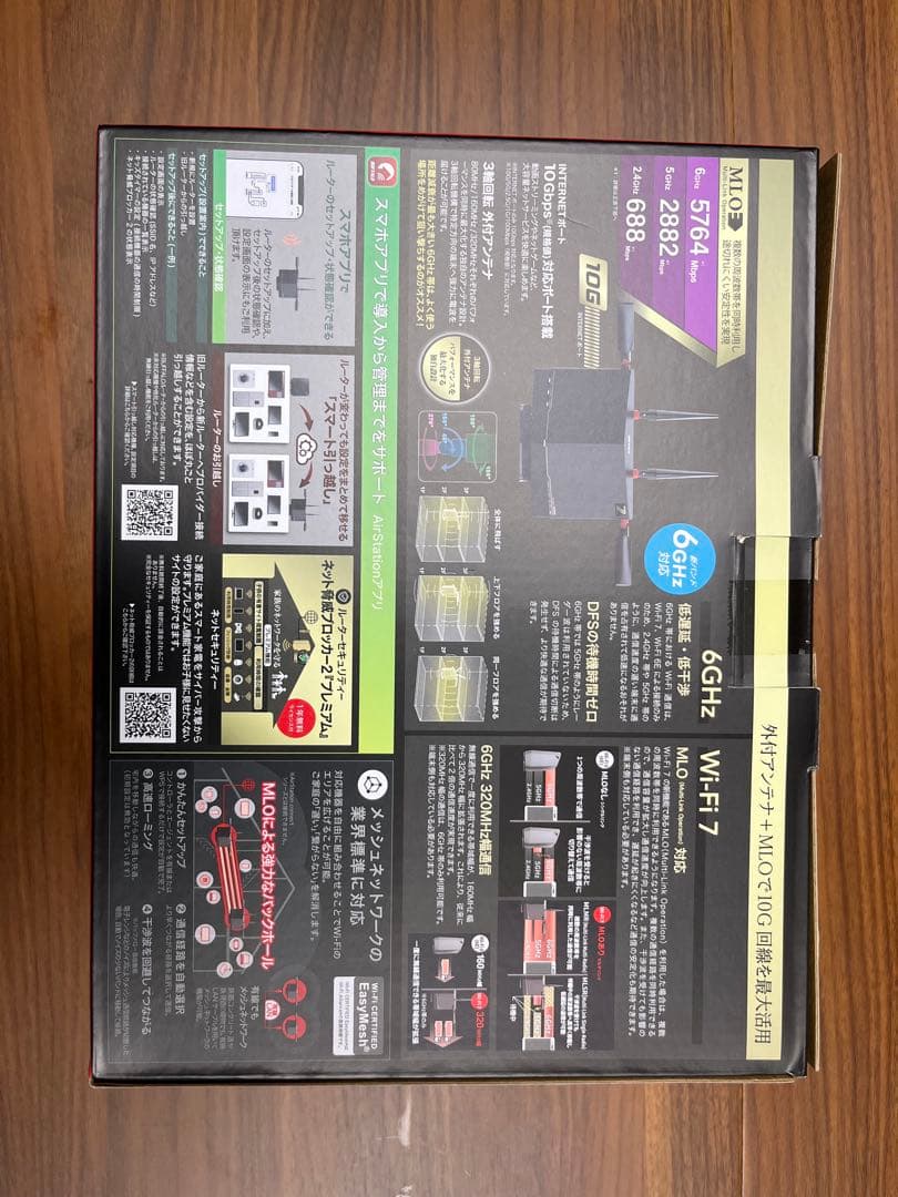 BUFFALO Wi-Fi 7 9300 ルーター