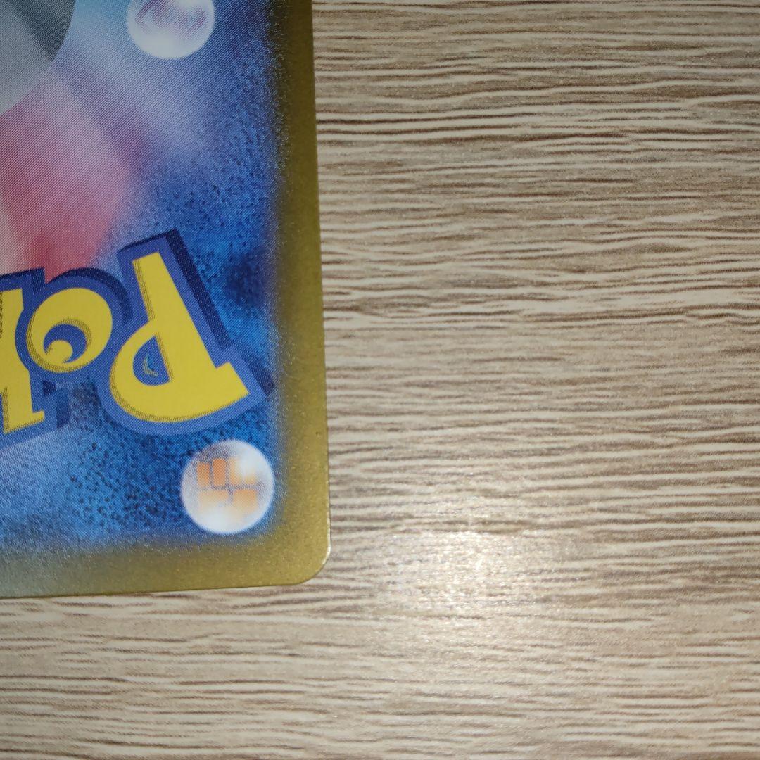 【極美品】ポケカ　ルギアV SR SA SAR パラダイムトリガー