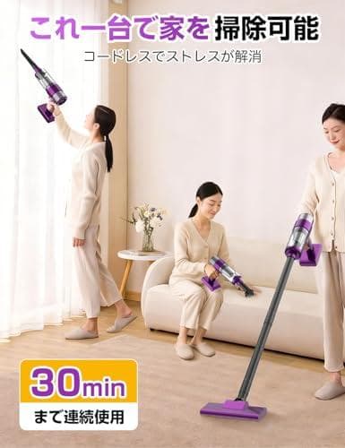 A掃除機 コードレス【2025改良進化モデル】28000pa超強力吸引 軽量 コ