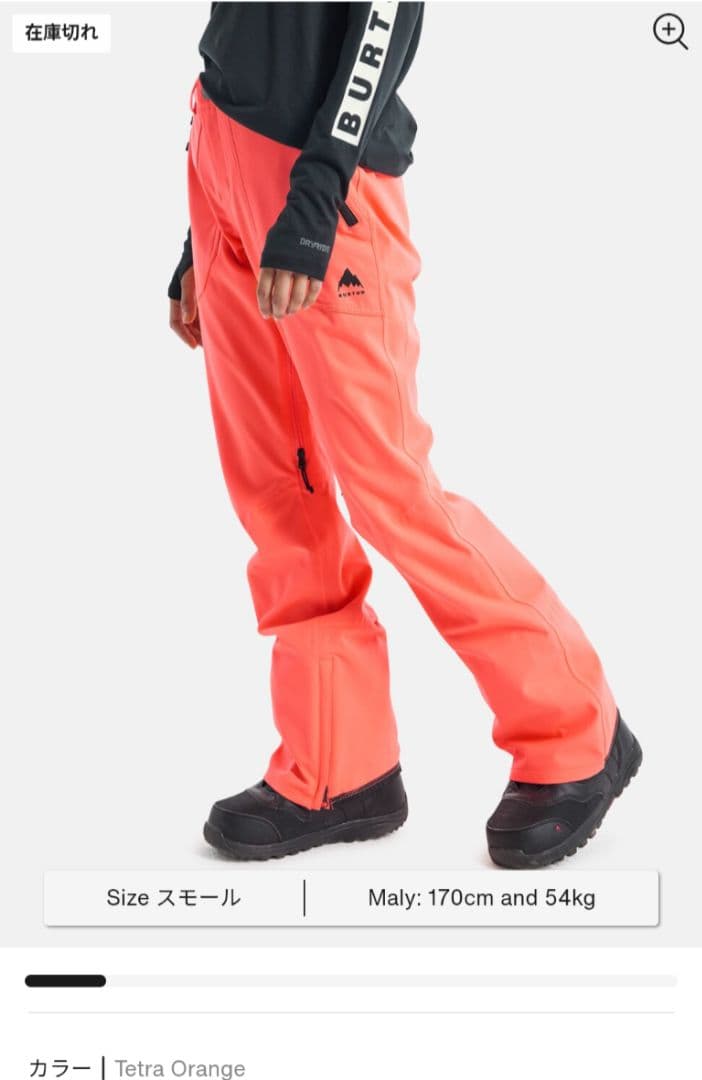 FB★BURTON　スノーボードウェア　セット　L