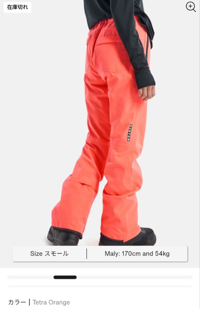 FB★BURTON　スノーボードウェア　セット　L