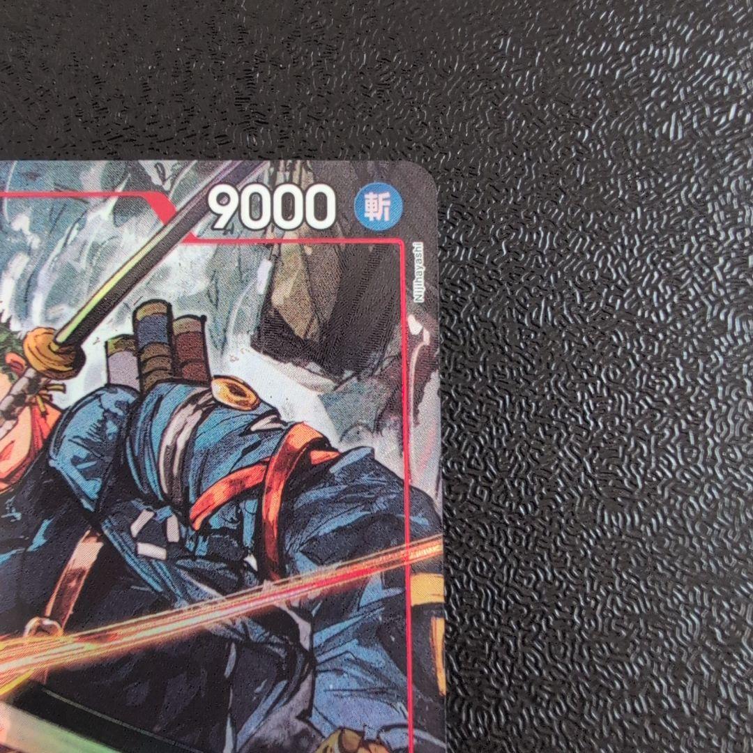 ワンピース カードゲーム ロロノア・ゾロ　パラレル　エッグヘッドクライシス