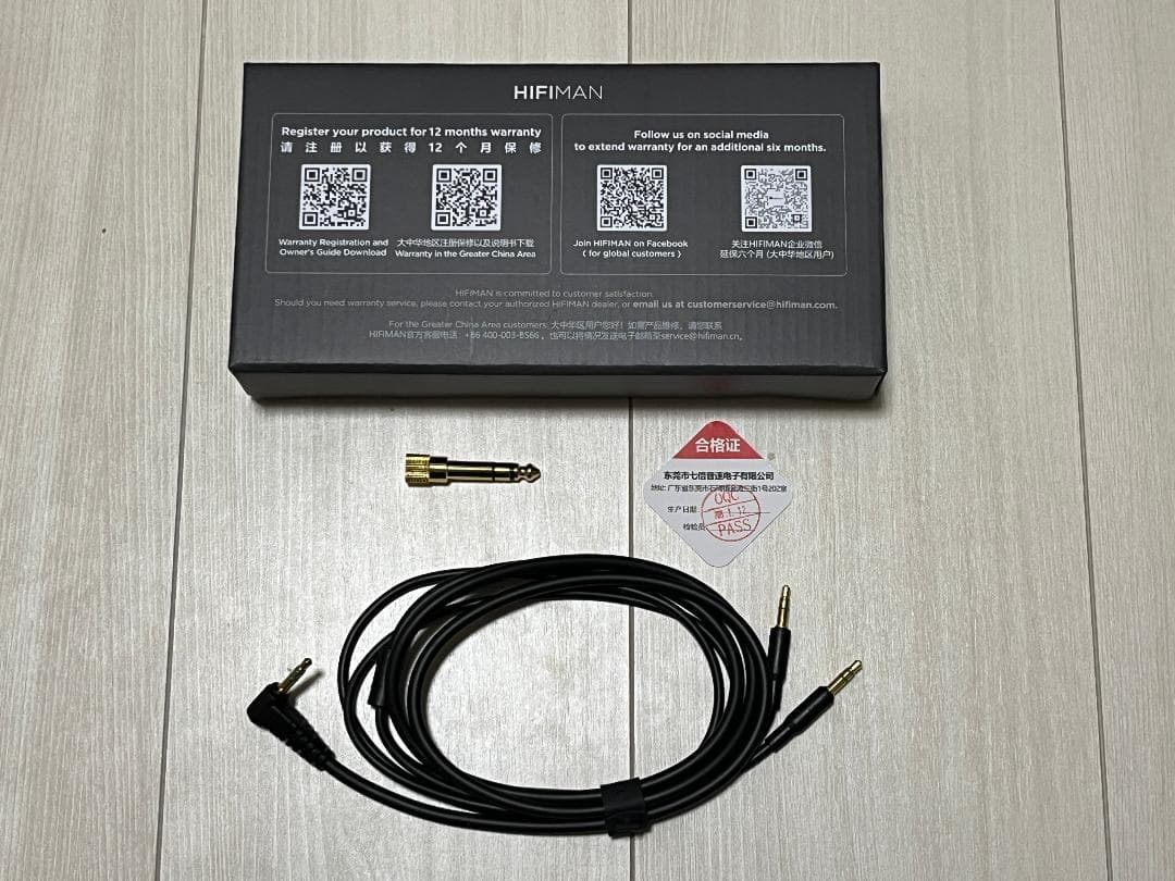 HIFIMAN SUNDARA Closed-back（ほぼ未使用・付属品完備）