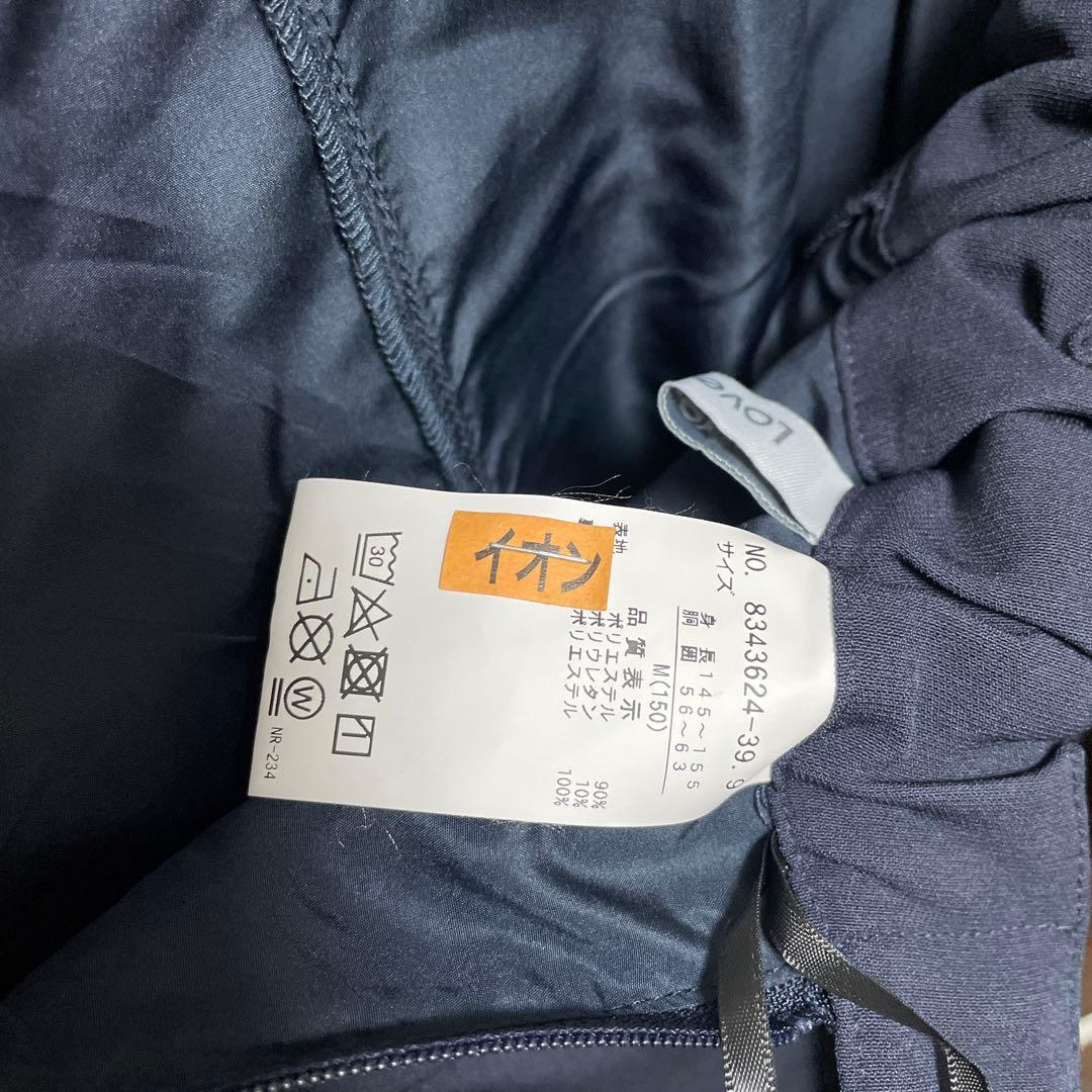 ラブトキシック　M150 卒服　4点セット