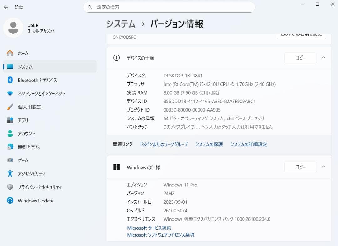 Windowsノート本体 ONKYO R5A-55C5S8P Windows11