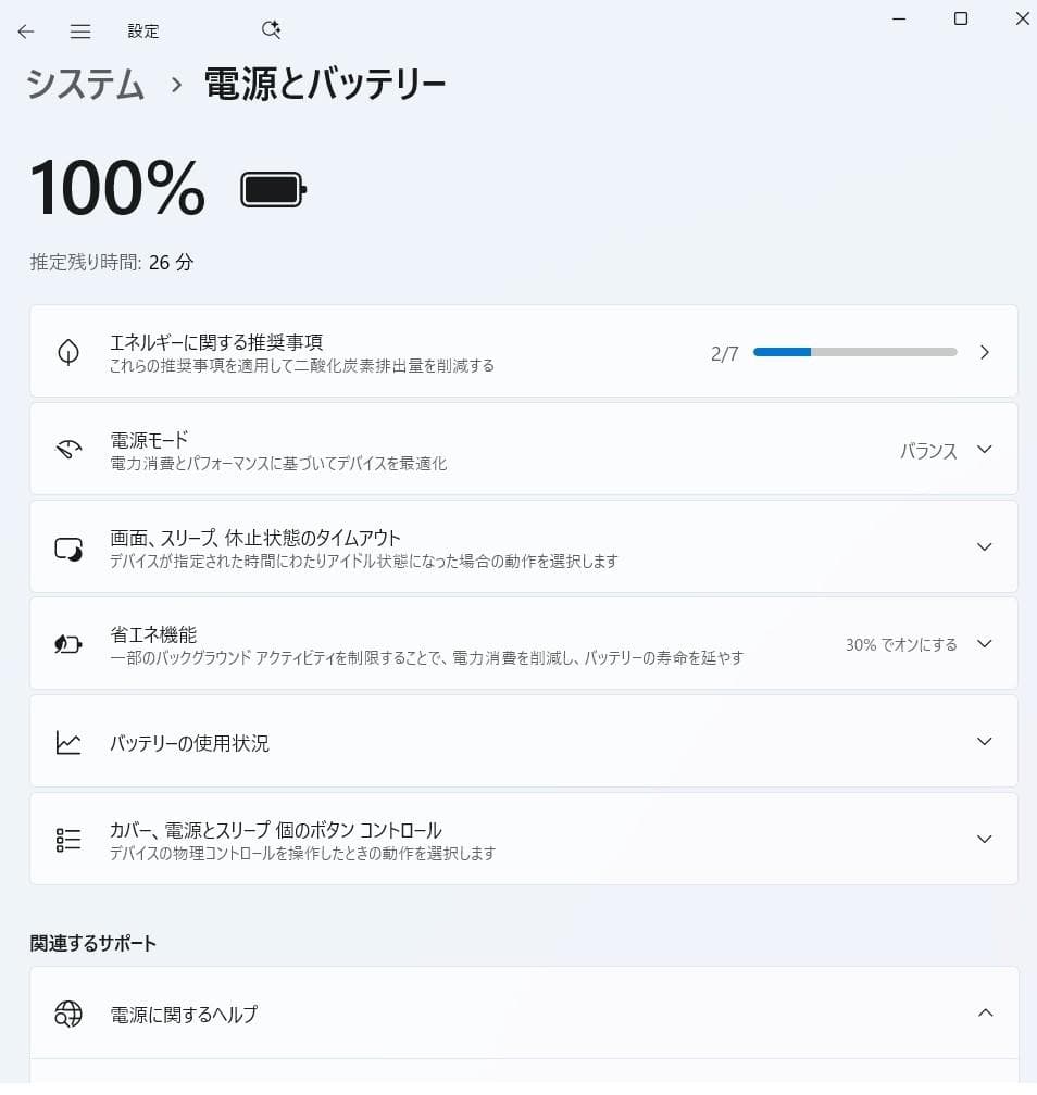 Windowsノート本体 ONKYO R5A-55C5S8P Windows11
