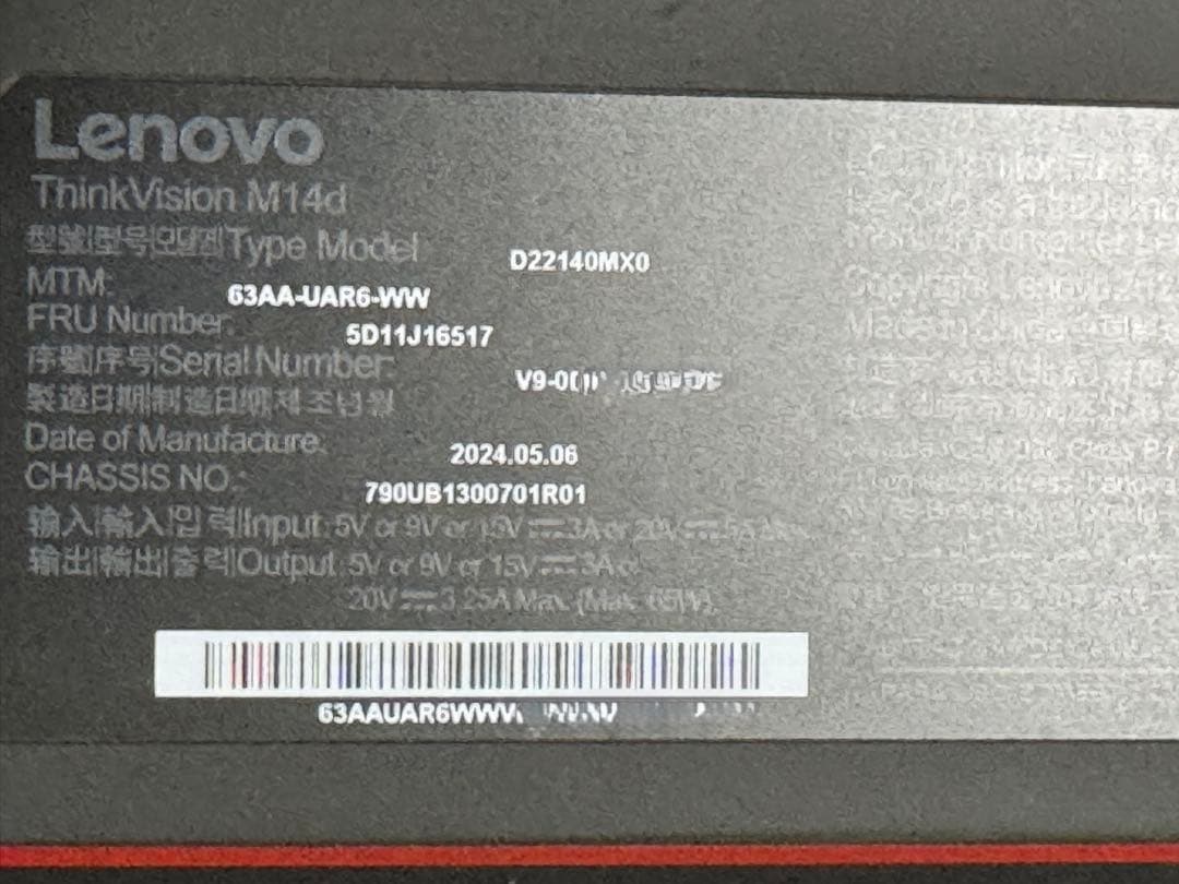 Lenovo ThinkVision M14d 付属品一式、メーカー保証あり