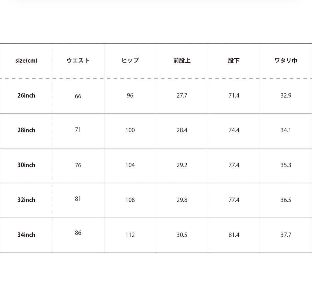 tatoo studio yamada ワークパンツ