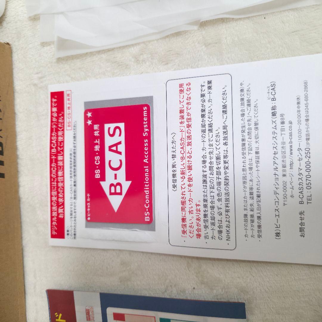 321】2025年】SHARP ブルーレイディスクレコーダー 2B-C10GW1