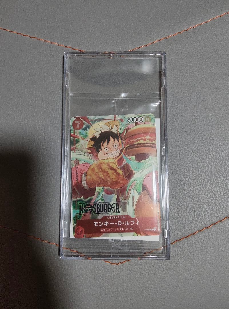 ワンピースカード　新品未開封　モンキー・D・ルフィ　モスバーガー P-080