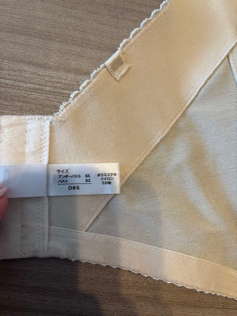 ミラーミラー コルセットセット D65