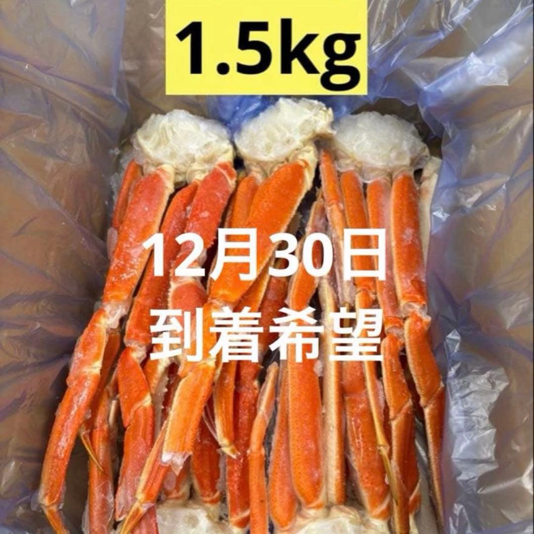 【12月30日指定なし到着希望】V-ふくろう 1.5kg