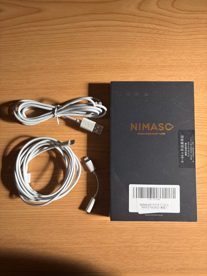 Apple iPhone13Pro 256GBグラファイト 付属品完品 おまけ付