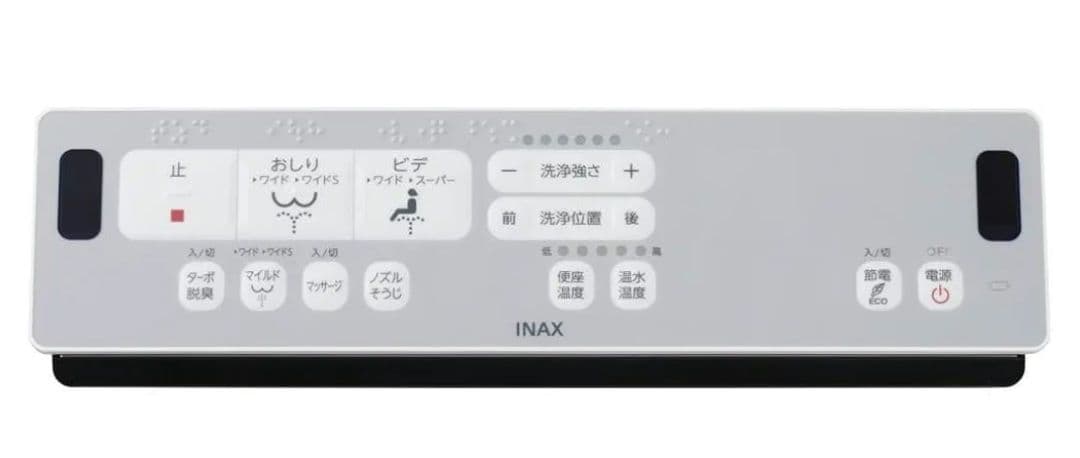 【新品未開封】INAX 温水洗浄便座 シャワートイレCW-RWA2/BN8