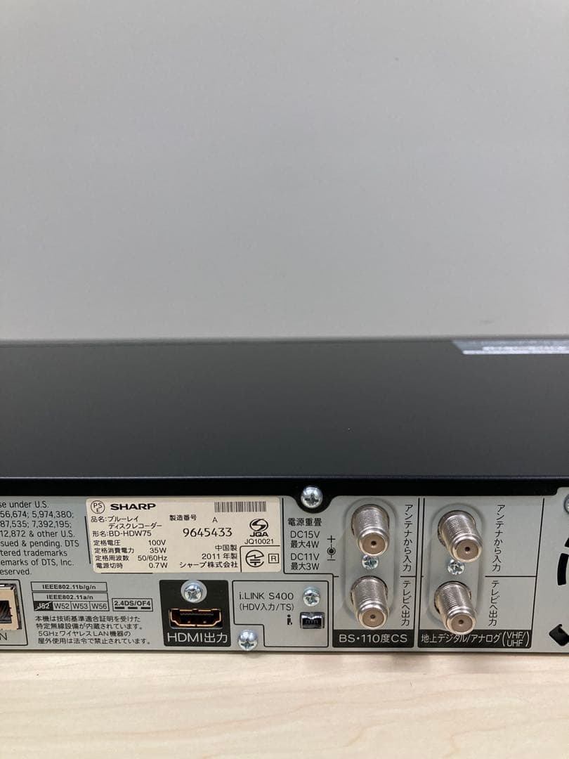 めっちゃ綺麗　シャープ　AQUOS ブルーレイ　BD-HDW 75