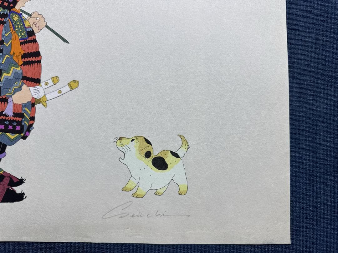 最後の1枚！林静一　オリジナル木版画「五月　端午の節句」タトウ入り