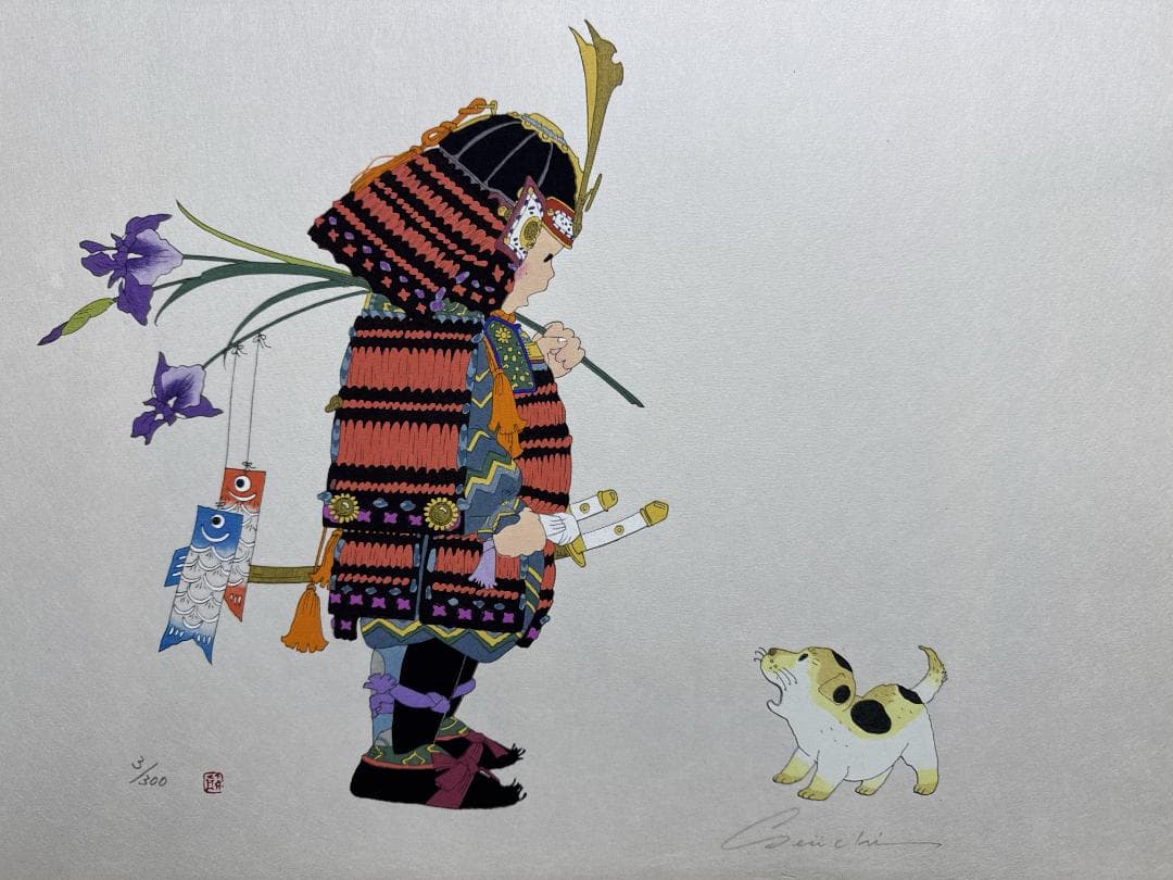 最後の1枚！林静一　オリジナル木版画「五月　端午の節句」タトウ入り