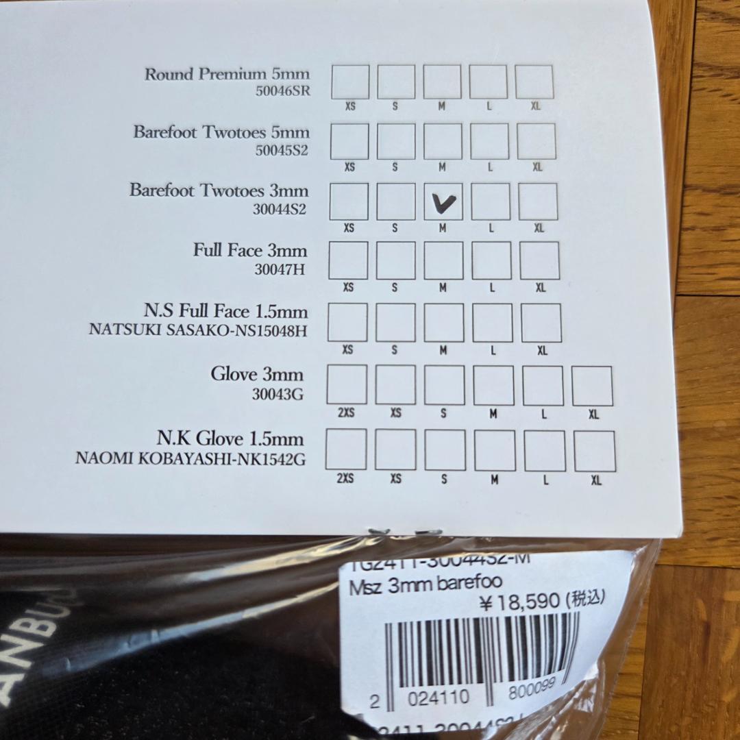 DANBUOY 3mm BareFoot TwoToes ダンブイ サーフブーツ