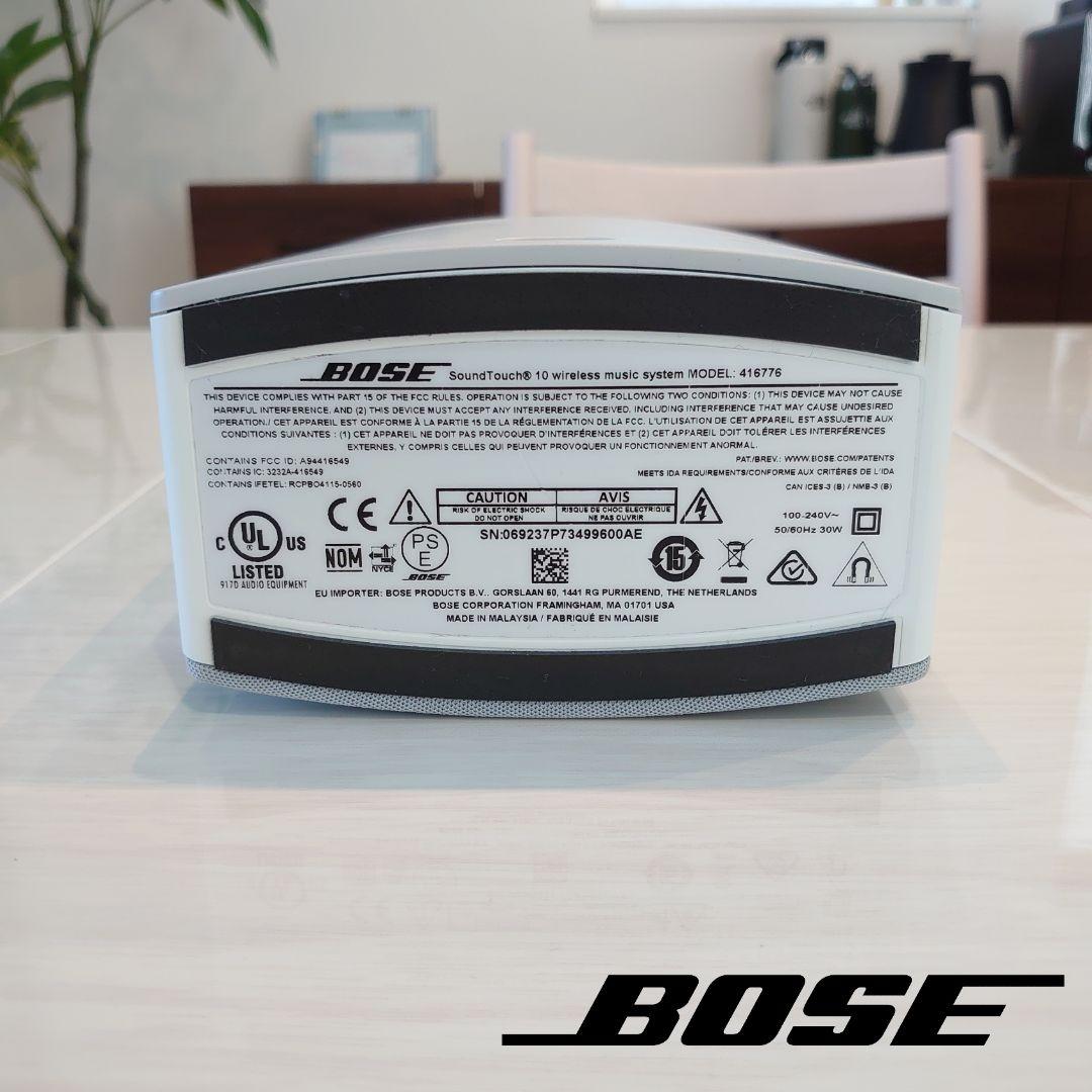 BOSE SoundTouch 10 スピーカー　Daisy1822さま専用