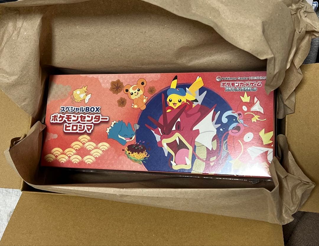 スペシャルBOX ポケモンカード ヒロシマ ② 新品 未開封