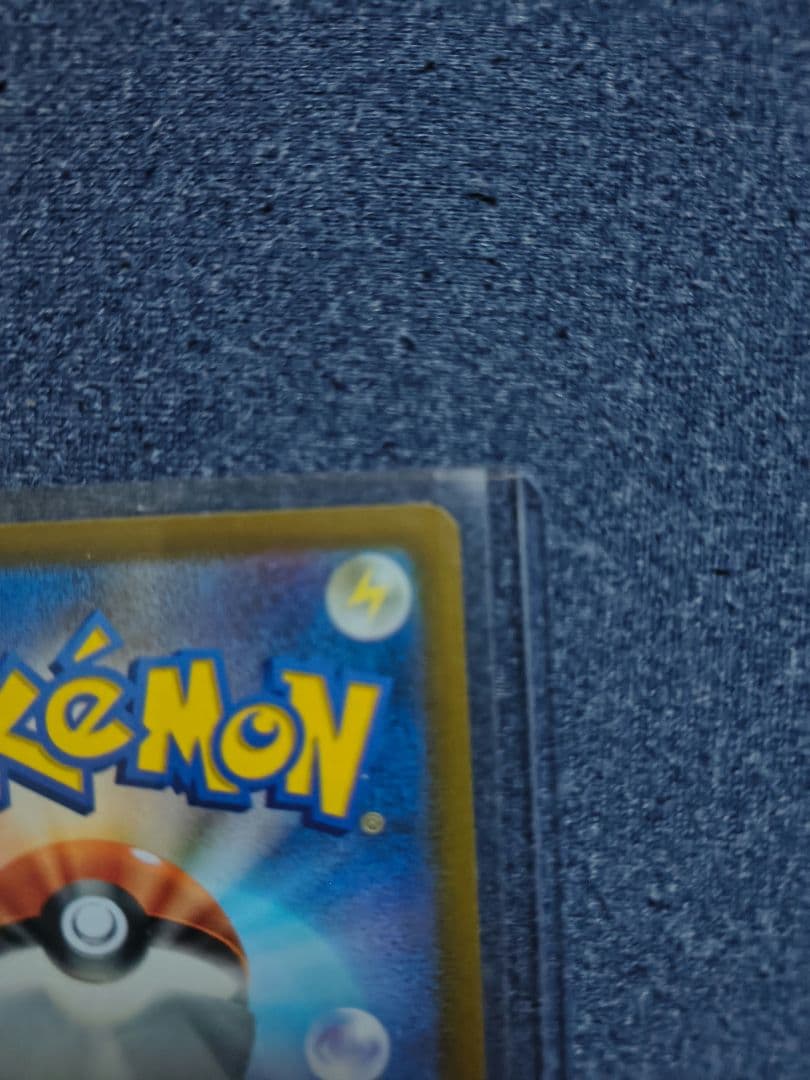 おいわいファンファーレ ポケモンカード 2023