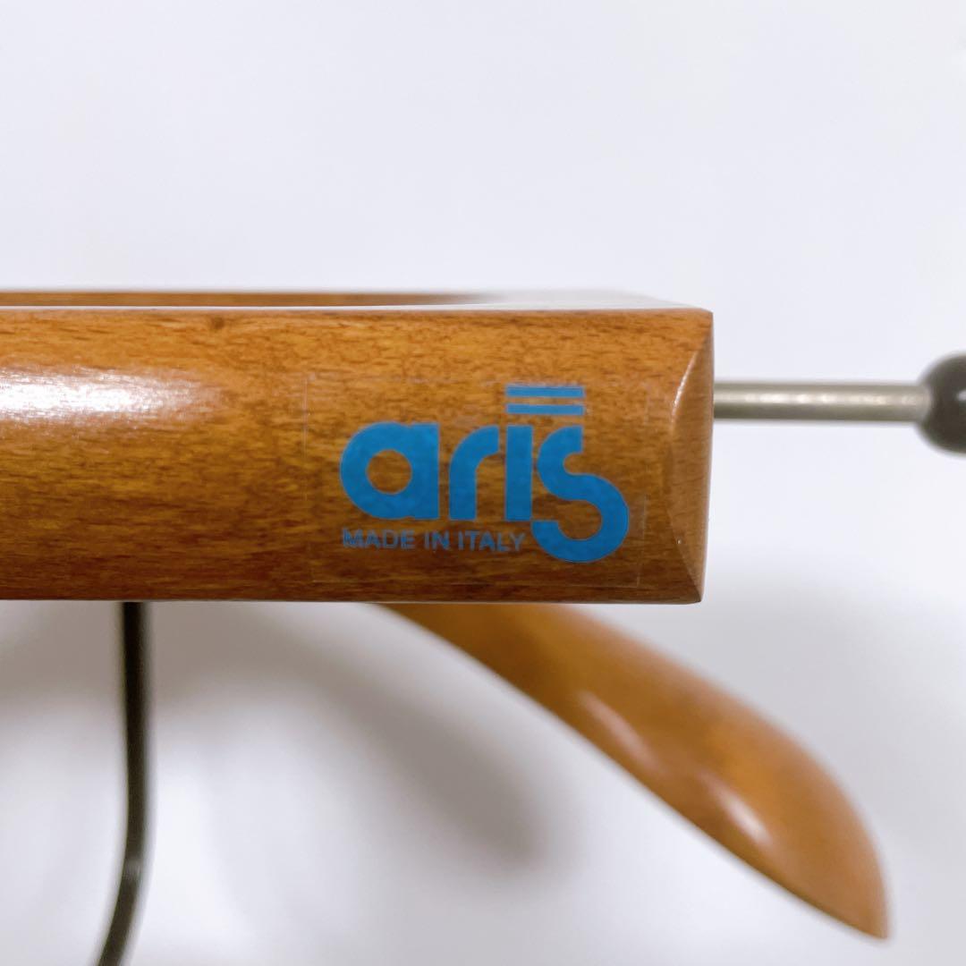 aris アリス 木製ハンガーラック イタリア製 ポールスタンド ハンガーポール